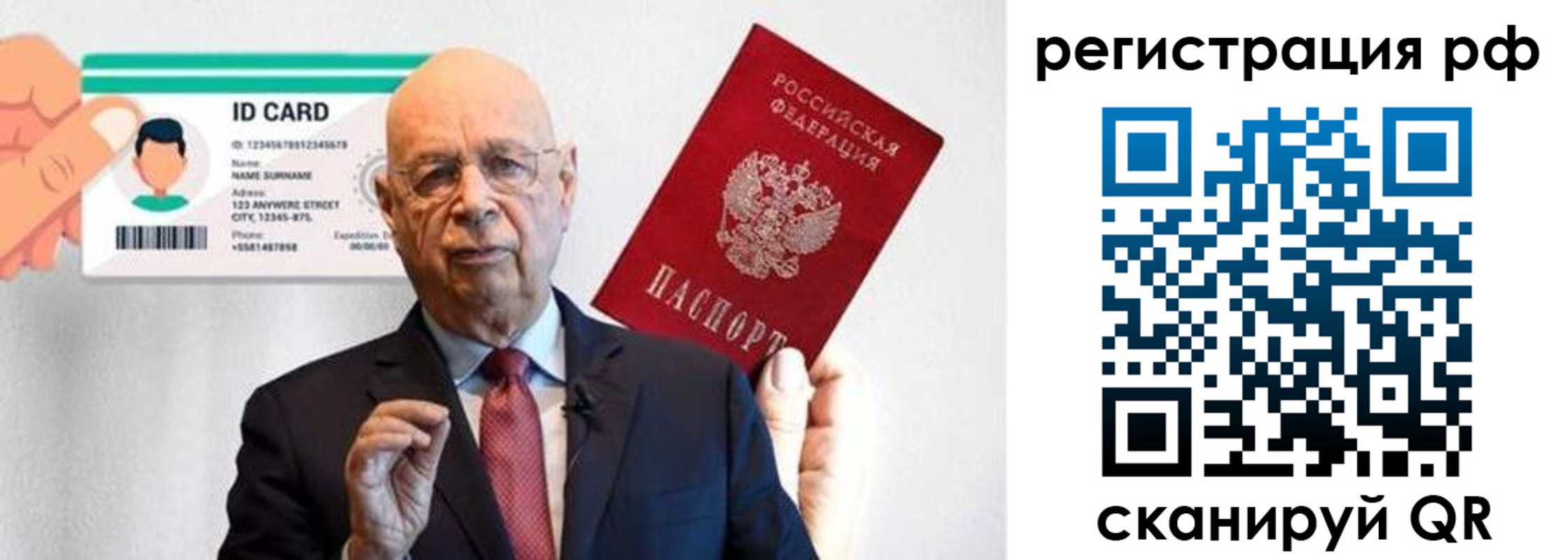 прописка от собственника в Трубчевске